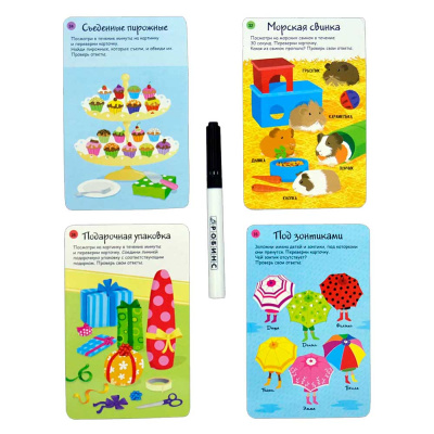 Настольная игра Асборн-карточки Тренируем память Робинс